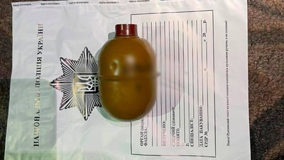 Граната, яку вилучили правоохоронці у киянина під час обшуку і затримання