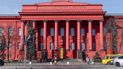 Університет Шевченка