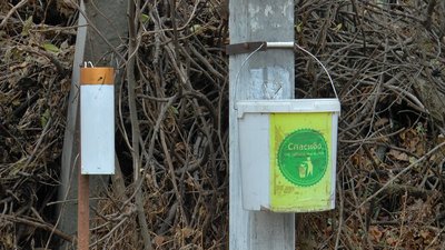 Відро для непотребу Відро для непотребу