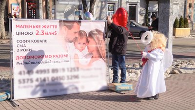Ярмарок для Софії: у Хмельницькому вкотре збирали кошти для порятунку 2-річної дівчинки зі СМА