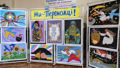 Виставку плакатів "Ми – Переможці!" розгорнули в Хмельницькій бібліотеці