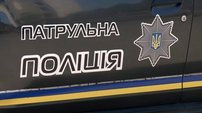 патрульна поліція