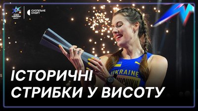 Ярослава Магучіх Абсолютний ЧС