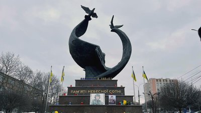 Незалежність 3 Незалежність 3