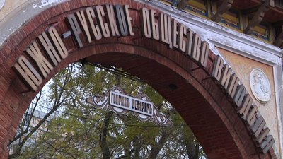 Одеський музей сучасного мистецтва облаштують у будівлі колишнього заводу шампанських вин Одеський музей сучасного мистецтва облаштують у будівлі колишнього заводу шампанських вин