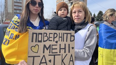 Акція у Черкасах