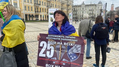 У Києві на Софійській площі провели акцію "Я чекаю на тебе...". Про що йдеться У Києві на Софійській площі провели акцію "Я чекаю на тебе...". Про що йдеться