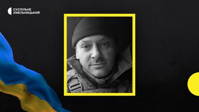 У боях на Донеччині загинув солдат з Хмельниччини Коцупей Сергій