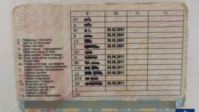 На Закарпатті патрульні затримали водія з роздрукованим на принтері посвідченням