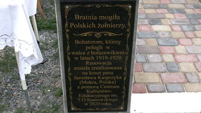 На Рівненщині відреставрували та освятили столітню братську могилу На Рівненщині відреставрували та освятили столітню братську могилу