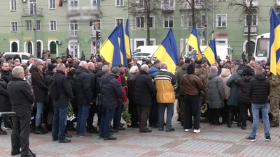 У Рівному попрощалися з Олександром Геничем У Рівному попрощалися з Олександром Геничем