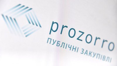 На Закарпатті тендер на ремонт дороги на понад 22 млн грн визнали недійсним