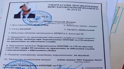 Заробив до 200 тисяч доларів. Затримали кропивничанина, який переправляв чоловіків за кордон – СБУ Заробив до 200 тисяч доларів. Затримали кропивничанина, який переправляв чоловіків за кордон – СБУ