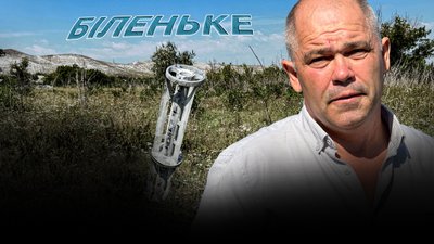 Староста селища Біленьке Роман Матюнін