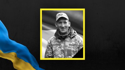 Іван Сидір Іван Сидір