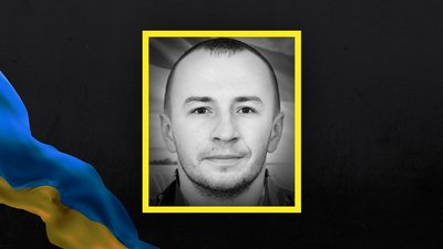 Костянтин Ткачук прощання 17 липня