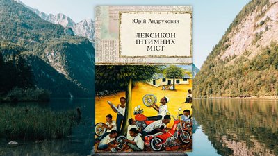 Книги подорожі Книги подорожі
