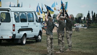 Прощання з полеглим військовослужбовцем