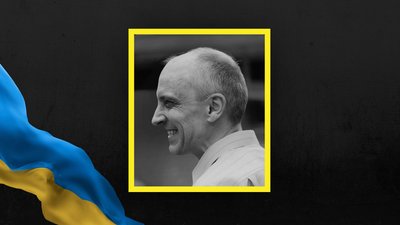 Вадим Булей
