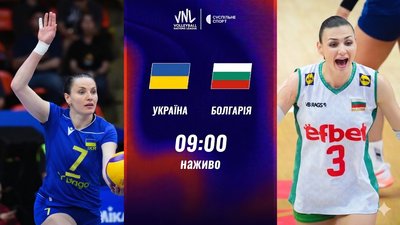 Україна - Болгарія, Ліга націй з волейболу