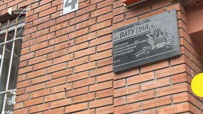 "Перейменувати й Пушкіна, і Лермонтова". У Кривому Розі виявили 430 топонімів, пов’язаних із Росією: коли їх змінять