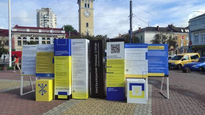 З цих інформаційних стендів можна дізнатися, як Хмельницький живе під час воєнного стану З цих інформаційних стендів можна дізнатися, як Хмельницький живе під час воєнного стану