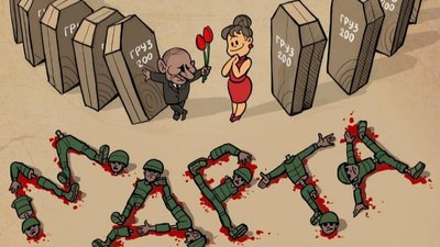 І в теробороні, і на творчому фронті: як війна вплинула на карикатуриста Юрія Журавля з Рівного І в теробороні, і на творчому фронті: як війна вплинула на карикатуриста Юрія Журавля з Рівного
