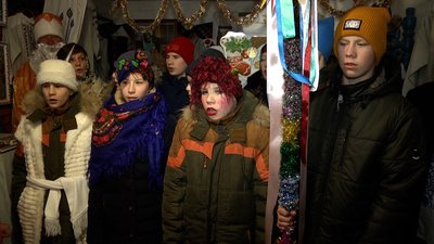 На Житомирщині вихованці спецшколи-інтернату щедрували в музеї "Оберіг студеної води" На Житомирщині вихованці спецшколи-інтернату щедрували в музеї "Оберіг студеної води"