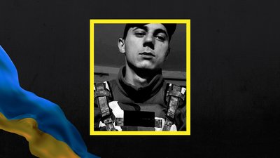На війні з Росією загинув військовий з Полтавщини Дмитро Шинкаренко
