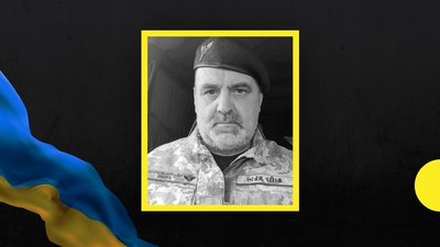 Помер боєць Олег Тимощенко з Дніпропетровщини Помер боєць Олег Тимощенко з Дніпропетровщини