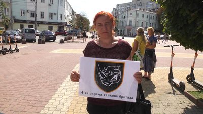 Безстрокову акція "Поверніть Героїв додому" у Хмельницькому, 18.08.2023 рік Безстрокову акція "Поверніть Героїв додому" у Хмельницькому, 18.08.2023 рік