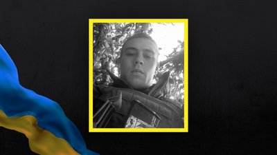На війні з Росією загинув боєць ЗСУ з Волині Олексій Самарчук На війні з Росією загинув боєць ЗСУ з Волині Олексій Самарчук