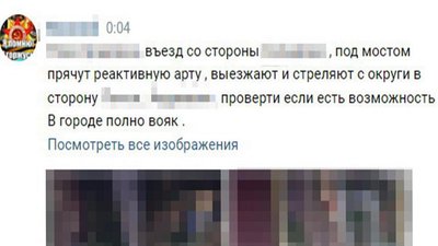 СБУ Черкащини викрила інформатора, який коригував ракетні обстріли позицій ЗСУ СБУ Черкащини викрила інформатора, який коригував ракетні обстріли позицій ЗСУ