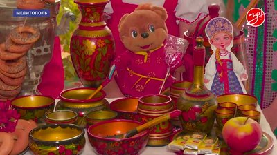 «Єдність народів РФ» у тимчасово окупованому Мелітополі