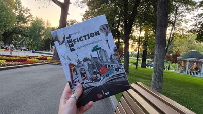 збірка прози, «Feel: Fiction-2025»