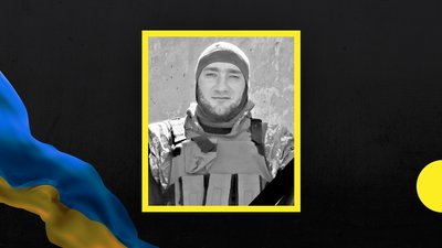 Боронячи Кремінну, загинув 34-річний Олександр Долінко з Дніпропетровщини