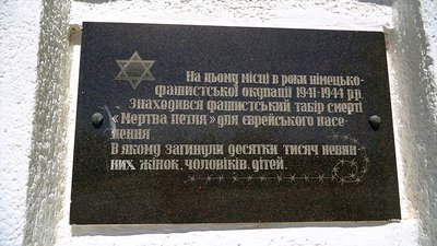 Праведники світу Орел Праведники світу Орел