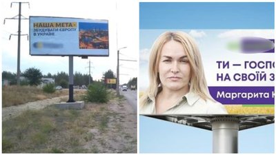 На Луганщині, де не відбудуться вибори, зафіксували політичну рекламу