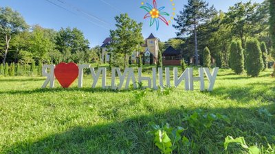 Національним парком "Гуцульщина" можна подорожувати віртуально