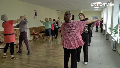 Заняття з хореографії для пенсіонерів Заняття з хореографії для пенсіонерів