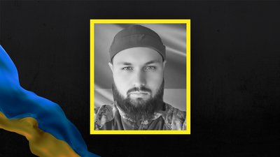 На війні з Росією загинув захисник з Полтавщини Ярослав Литвиненко