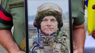Іван Павлов з Полтави загинув на Донеччині під час захисту України Іван Павлов з Полтави загинув на Донеччині під час захисту України