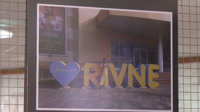"Рівне очима рідних незнайомців". У Рівному відкрили фотовиставку