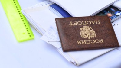 Російський закордонний паспорт