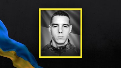 Василь Дема
