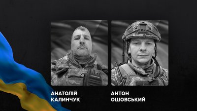 Полеглі військові з Буковини Анатолій Калинчук та Антон Ошовський