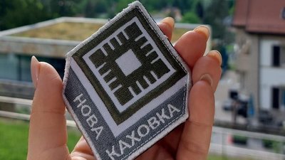 Авіаатаки Веселого та Берислава, обстріли Херсона та Тягинки. 467 день війни: хроніка подій в Херсонській області Авіаатаки Веселого та Берислава, обстріли Херсона та Тягинки. 467 день війни: хроніка подій в Херсонській області