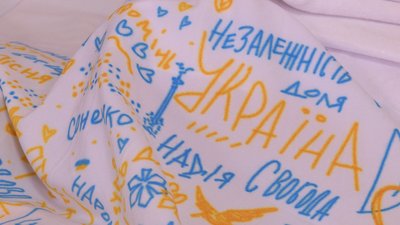 "Війна війною, а діти народжуються". Як на Прикарпатті переселенка відкрила майстерню з пошиття дитячого текстилю "Війна війною, а діти народжуються". Як на Прикарпатті переселенка відкрила майстерню з пошиття дитячого текстилю