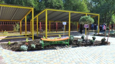 У Костянтинівці відкрили куточок примирення