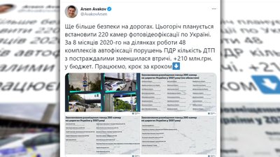 Безконтактна оплата та GPS. Які інновації чекають на пасажирський транспорт на Запоріжжі Безконтактна оплата та GPS. Які інновації чекають на пасажирський транспорт на Запоріжжі